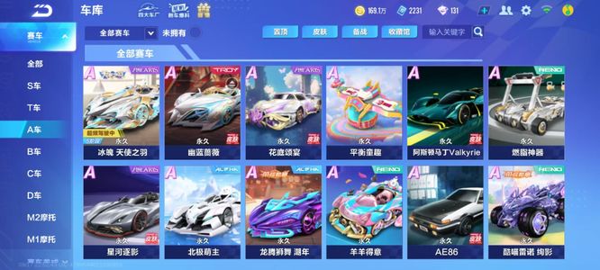 中锋位置不
