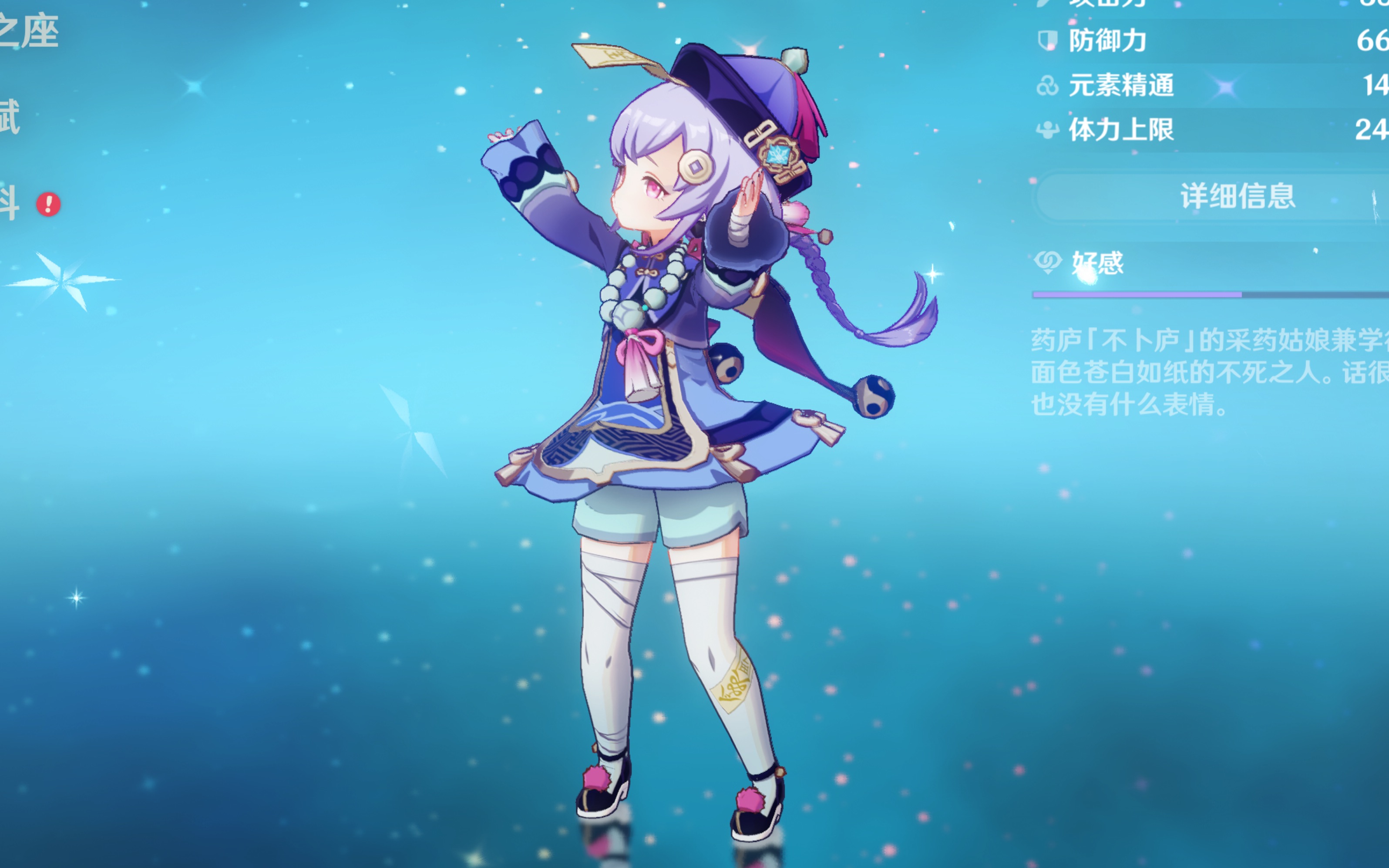 勇士必须减 勇士必须减