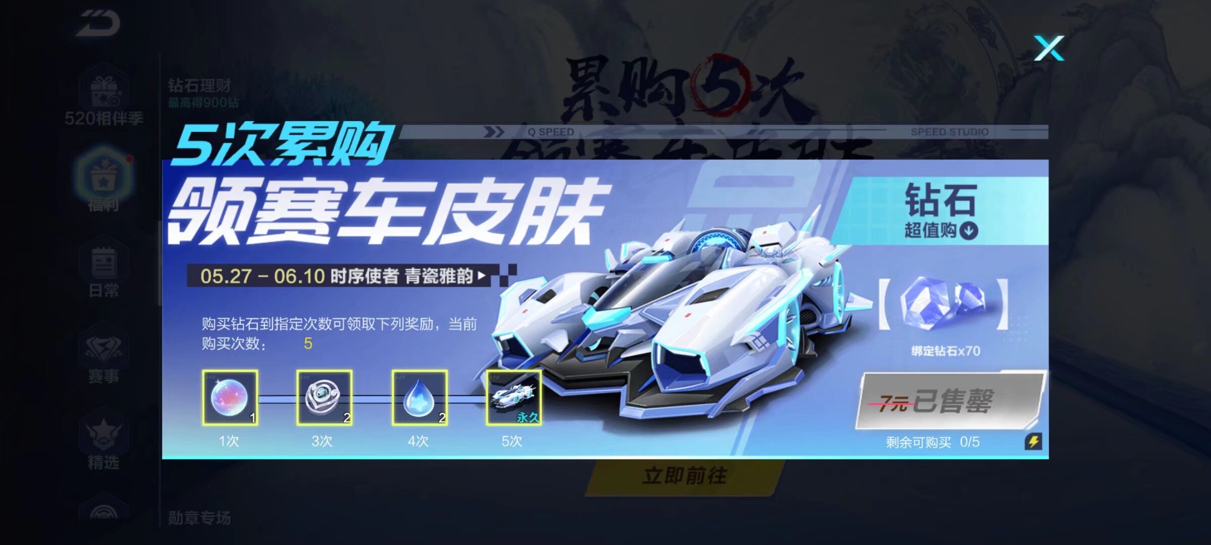 的横传助攻 的横传助攻