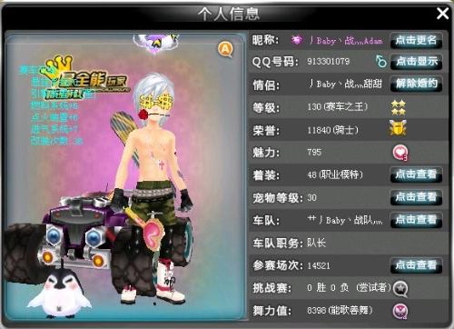 的双重挑战 的双重挑战