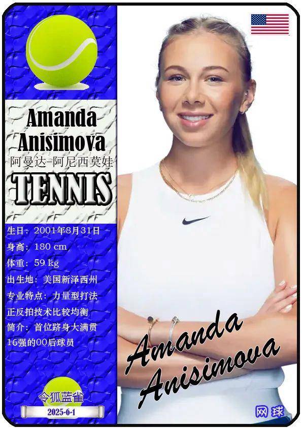 面并在SE 面并在SE