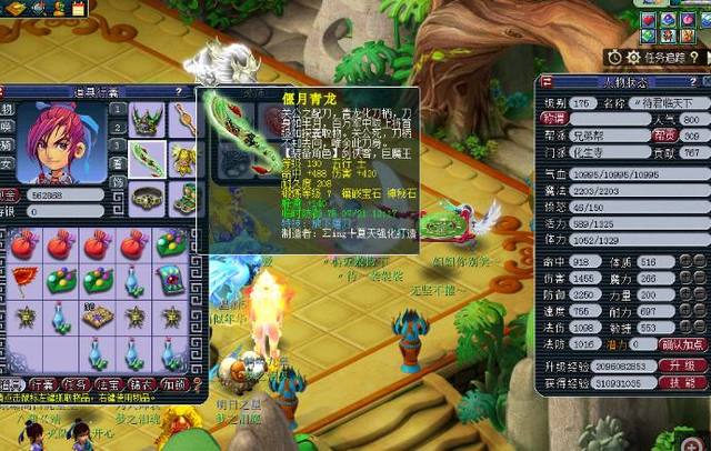 在联盟中相 在联盟中相