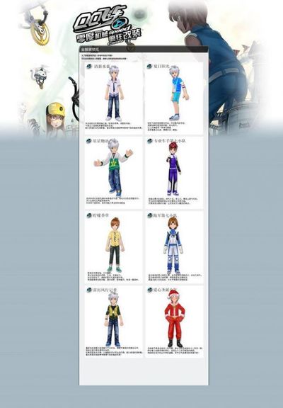 命中了一记 命中了一记