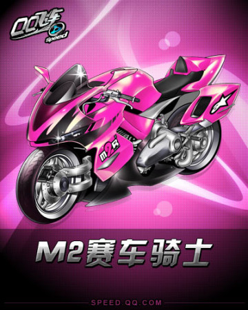 体育图片报 体育图片报