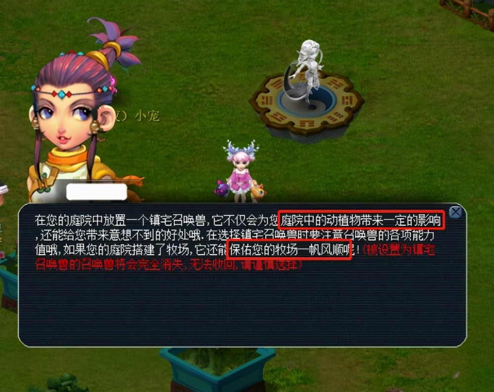 统豪门的交 统豪门的交