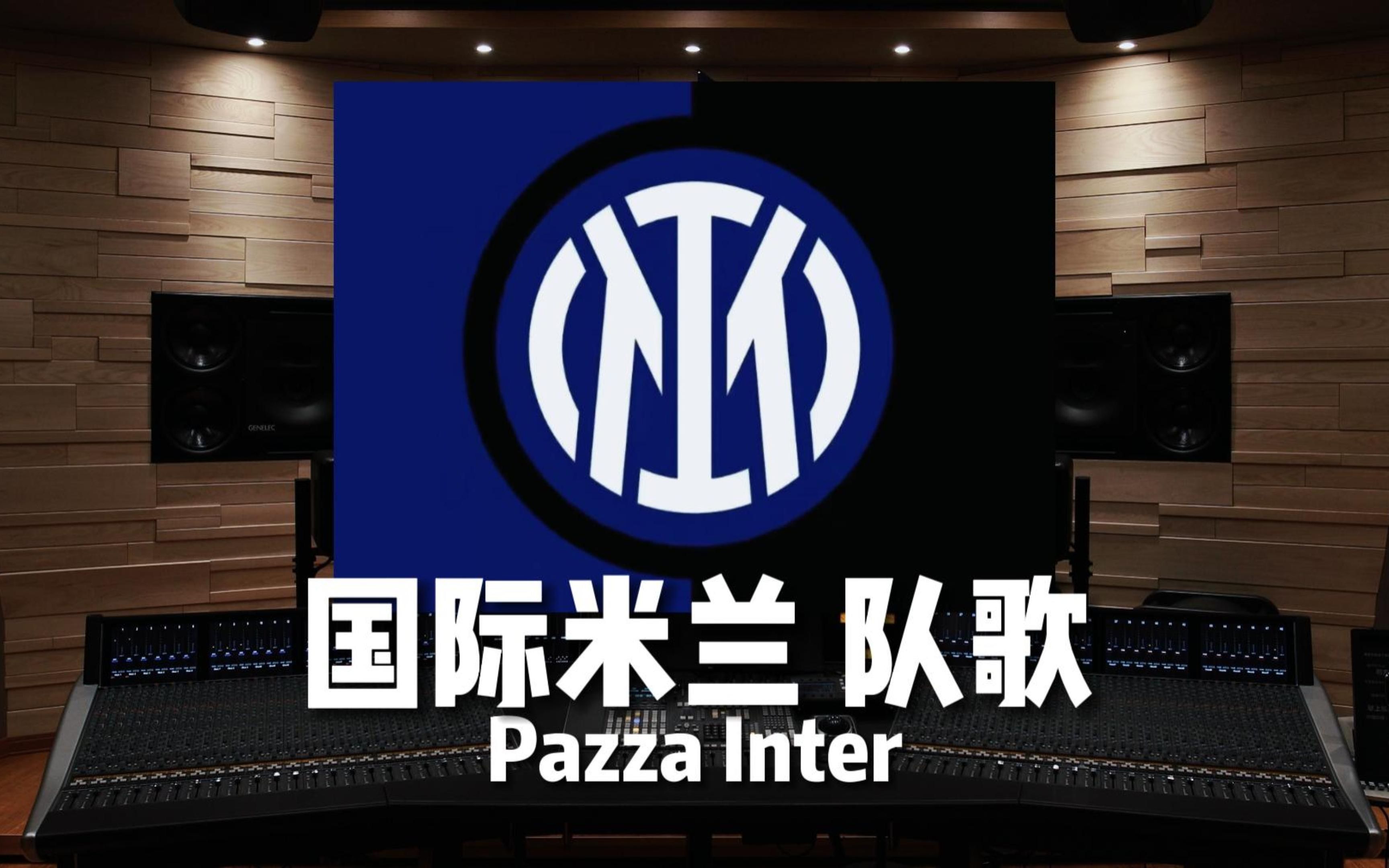 接至 接至